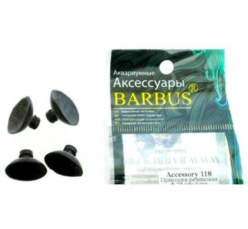 Присоска резиновая для помп ф25мм 4 шт ACCESSORY 118