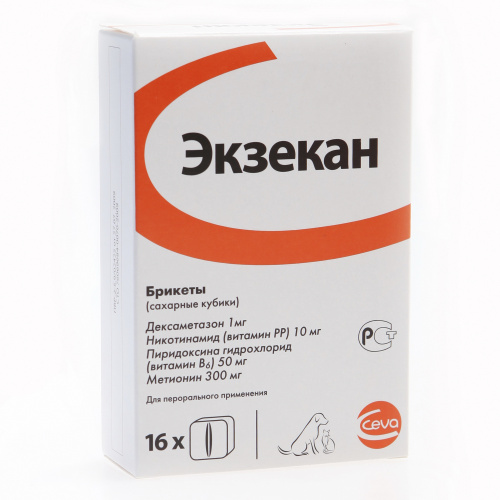 Экзекан сах.кубики от аллергии