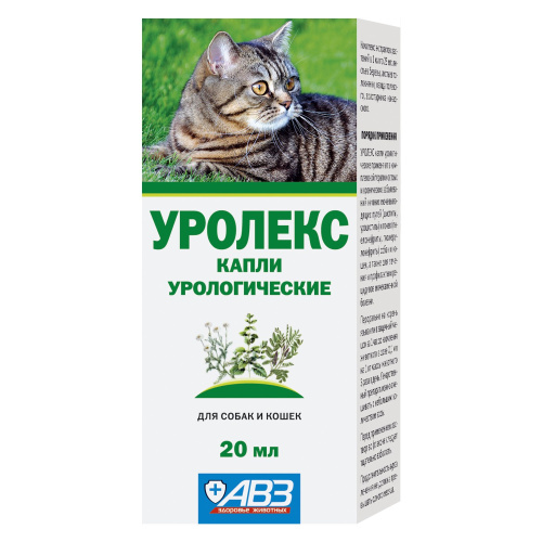 У
