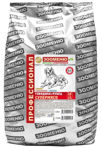 Зооменю