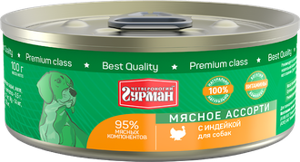 Мясное ассорти с индейкой для собак