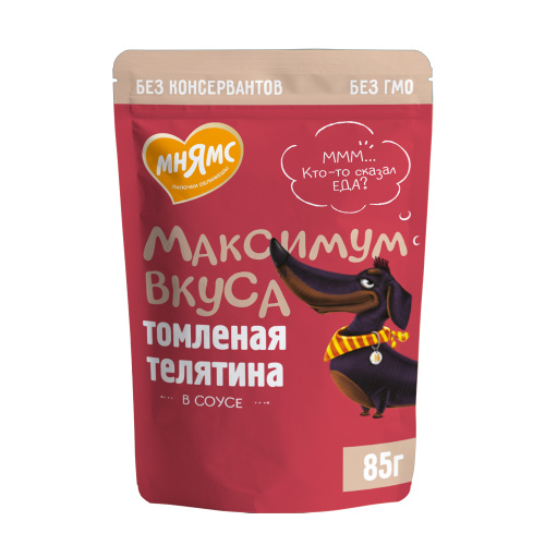 Томлёная телятина