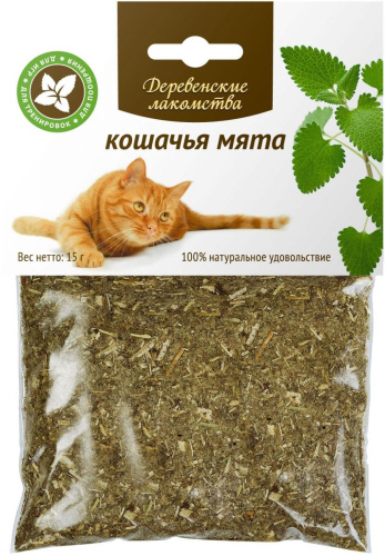 Кошачья лапа