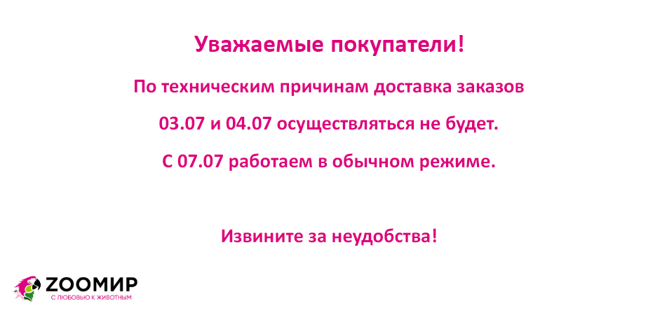 график июль