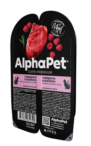 Снимок экрана_1-11-2024_95954_alphapet.ru