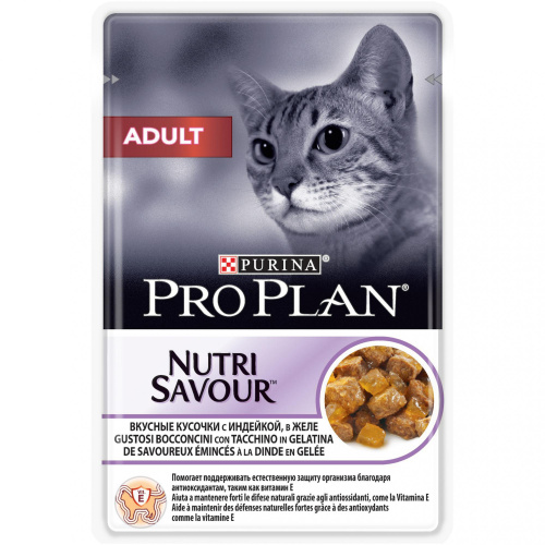 Влажный корм для взрослых кошек Purina Pro Plan Adult, индейка