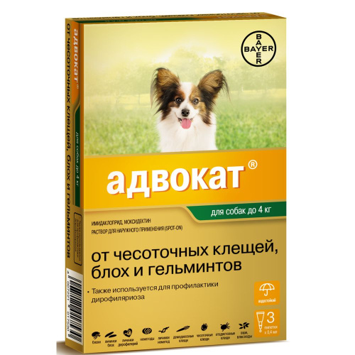 Адвокат капли на холку (до 4кг) №3 за1шт