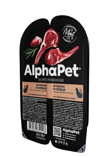 Снимок экрана_1-11-2024_94432_alphapet.ru