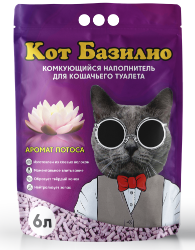 Лотос
