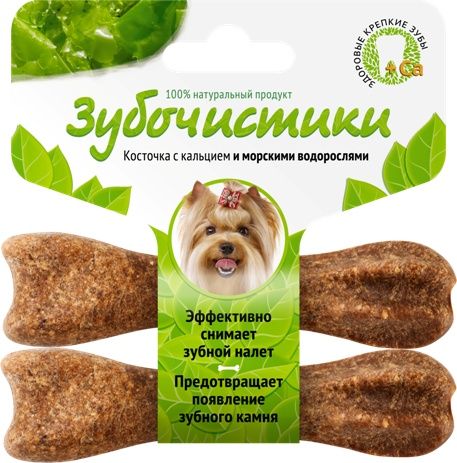 Зубочистки мал 4
