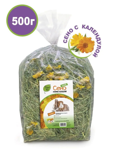 с календулой