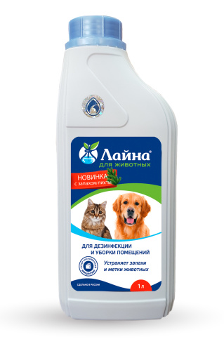 Лайна для животных c запахом пихты 1л