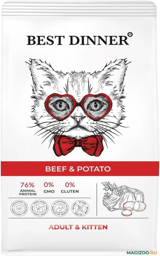 С говядиной и картофелем