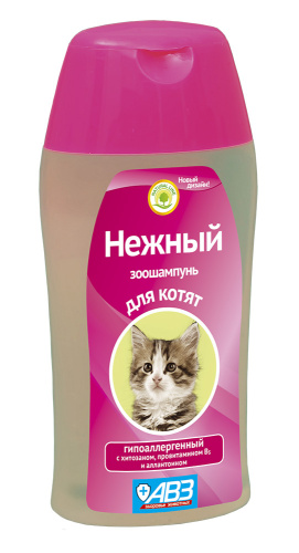 АВЗ 4