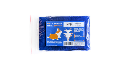 Попона №5 VETЗАБОТА ПЛЮС дсобак обхват груди (80-90см)