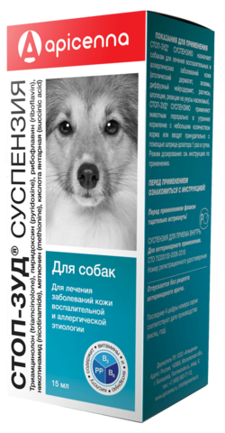 Стопзуд 2