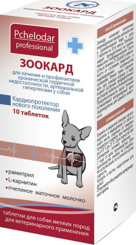 Пчелодар 3