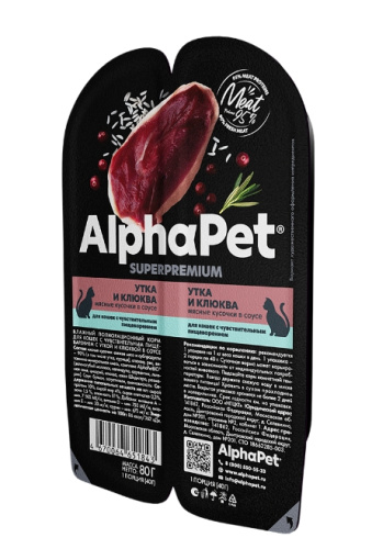 Снимок экрана_28-10-2024_104734_alphapet.ru