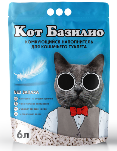 БЗ
