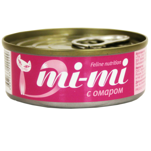 с омаром