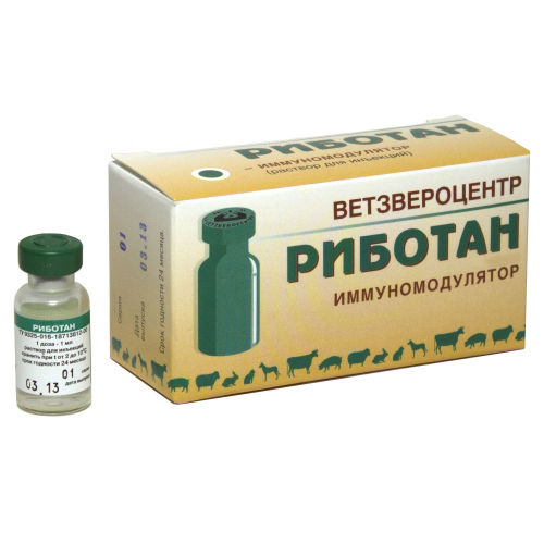 Риботан р-р 1мл №10 (флакон)