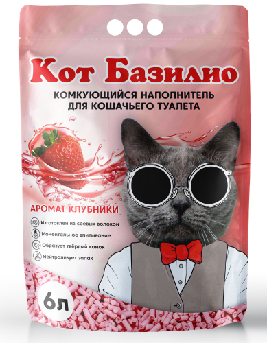 Клубника