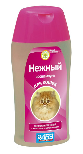 АВЗ