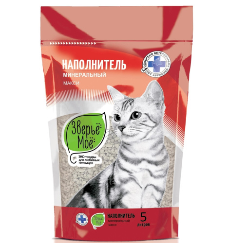 2(3 наполнитель)