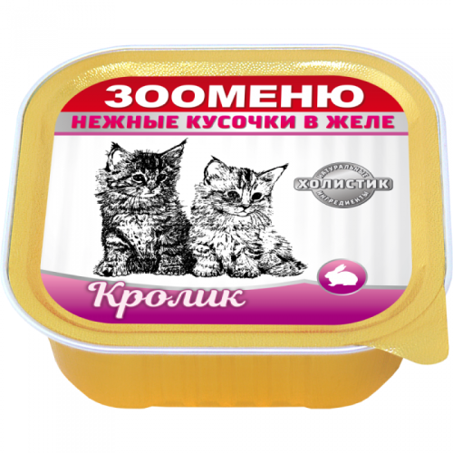 с кроликом в желе