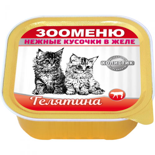с телятиной в желе