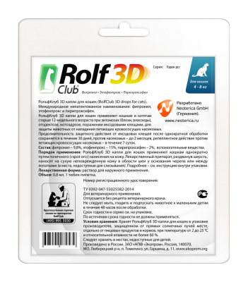 Капли Рольф Клуб 3D для кошек более 4кг от блох и клещей R425 1