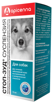 Стопзуд 2