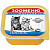 с ягненком