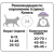 Сухой корм Purina Pro Plan для котят с чувствительным пищеварением или с особыми предпочтениями в еде, с индейкой, 1.5кг2