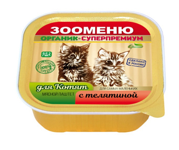 Снимок экрана_15-9-2024_133036_www.xn--g1acraalia1k.xn--p1ai
