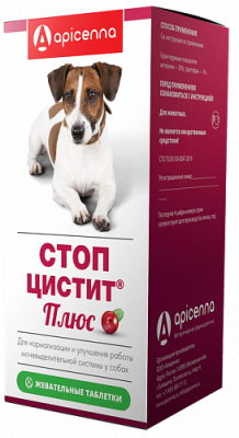 Стоп-цистит Плюс жевательные таб.для собак, ( 40 таб по 1000 мг )