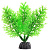 Пластиковое растение Роголистник 10см PLANT 015 10