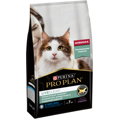 Сухой корм Pro Plan LiveClear для стерилизованных кошек старше 7 лет, снижает количество аллергенов в шерсти, с индейкой, пакет, 1,4 кг