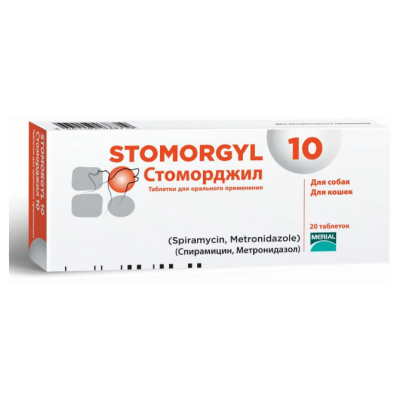 Стоморджил 10мгх20таб