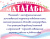 Matatabi1-01 500149 500156 500163 500170 500187 500194 500200 500217 500224 500231 500248 500255