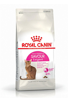 RC Savour exigent
