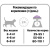 Сухой корм Purina Pro Plan для стерилизованных кошек и кастрированных котов, индейка, пакет1