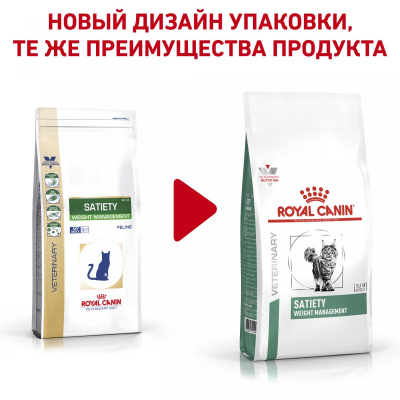 RC Diabetic (сухой)2