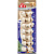 8в1 Говядина жевательная коcточка Delights Beef XS 7.5см