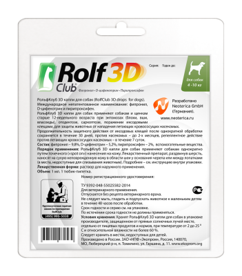 Капли Рольф Клуб 3D для собак 4-10кг от блох и клещей R403 1